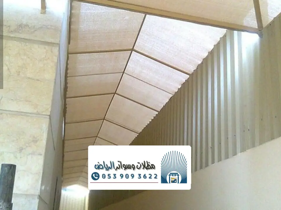 انواع مظلة بي في سي بالرياض