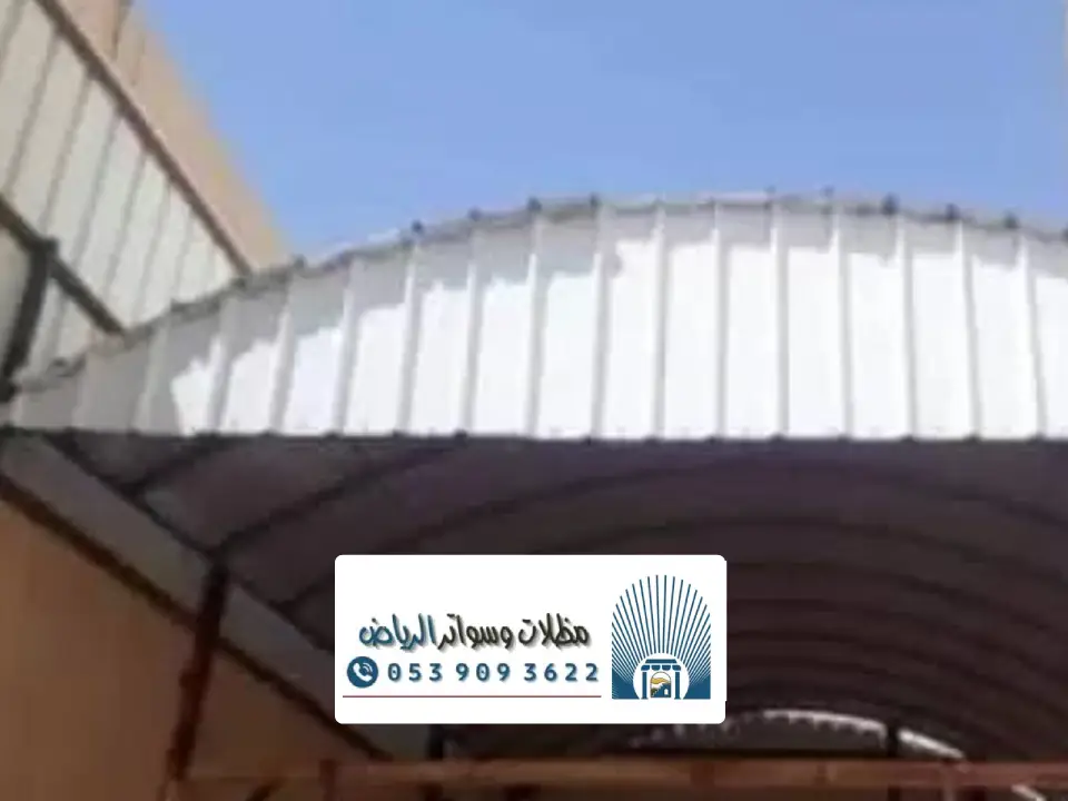 عمل سواتر شينكو بالرياض