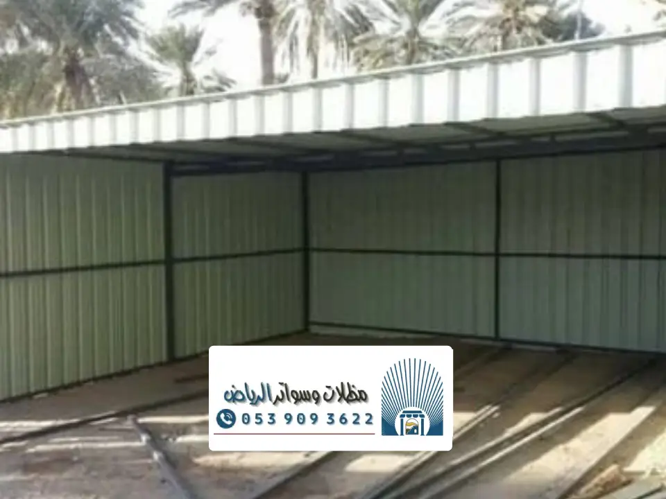 عمل سواتر شينكو الرياض