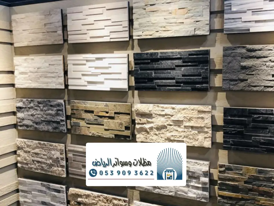 اعمال ترميم مباني الرياض