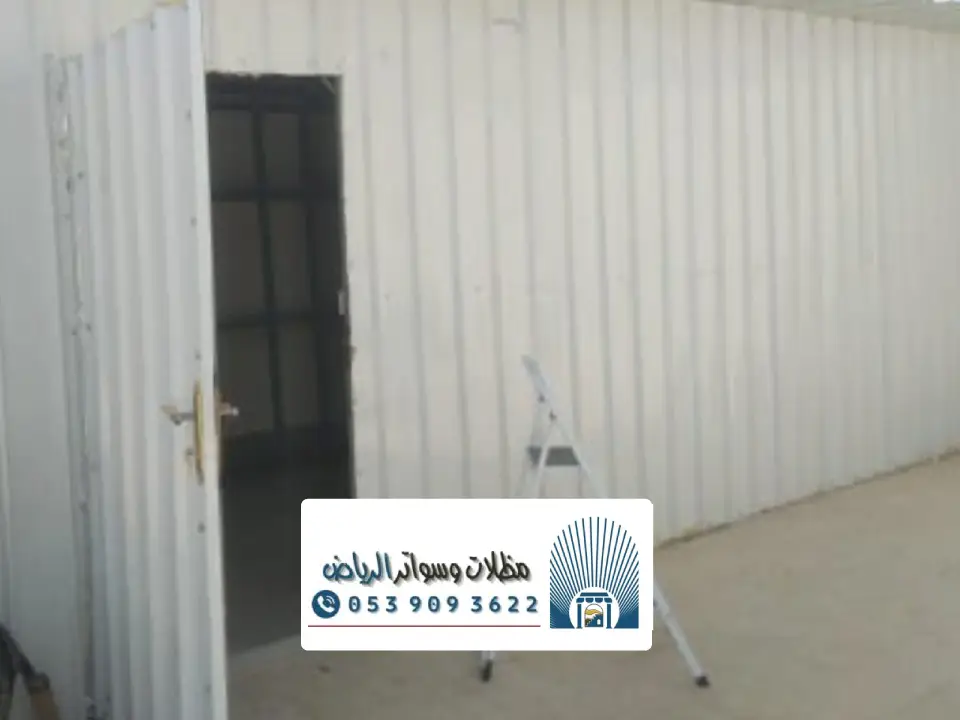 عمل اسوار شينكو بالرياض