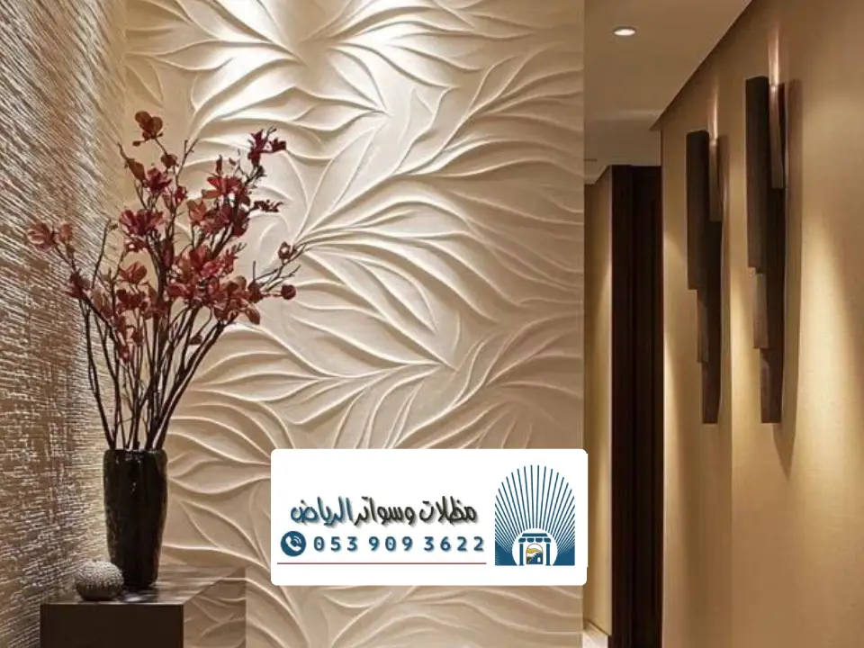 ترميمات جدران في الرياض