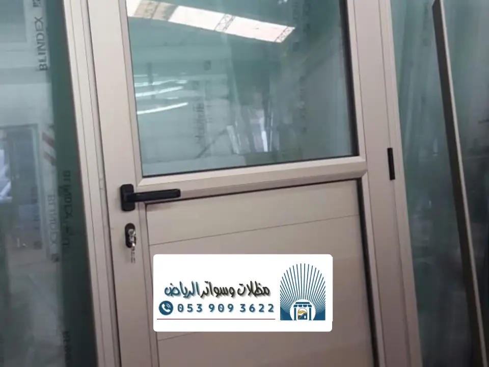 تفصيل ابواب المنيوم للمكاتب بالرياض