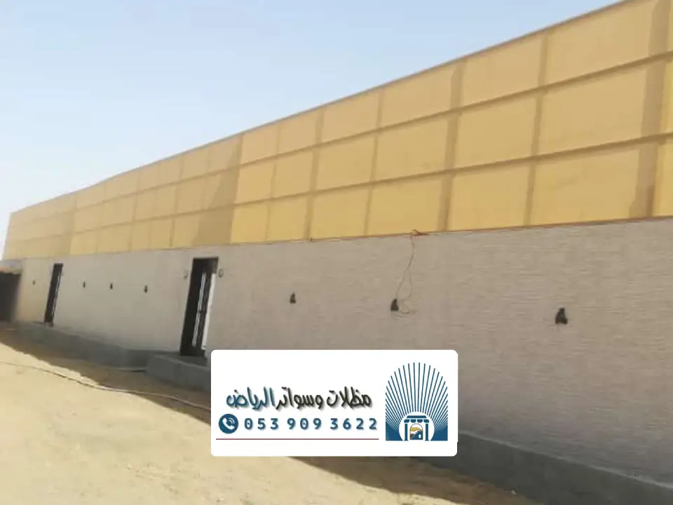 اشكال سواتر قماش الرياض