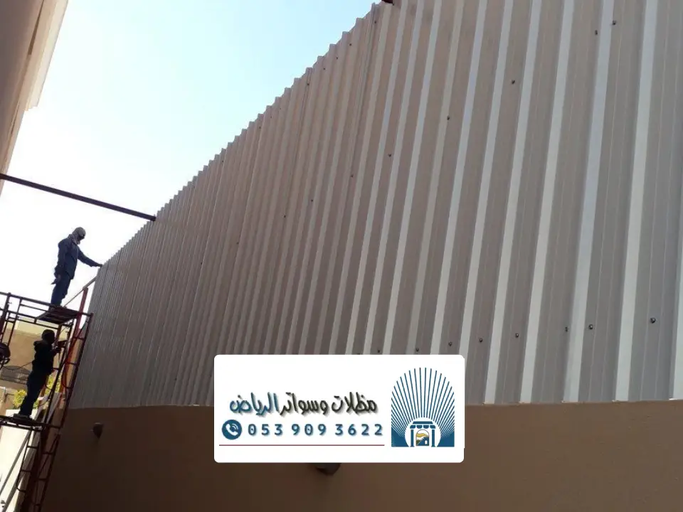 مقاول سواتر شينكو الرياض