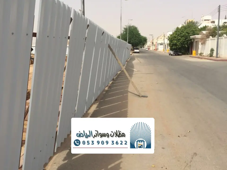 اشكال اسوار شينكو الرياض