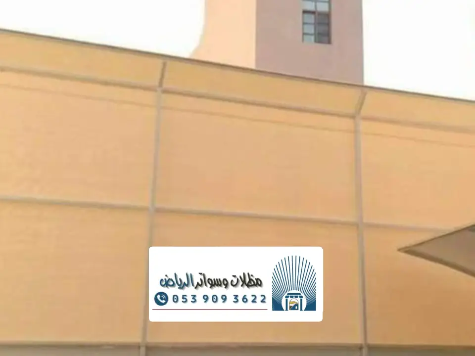 انواع سواتر قماش الرياض