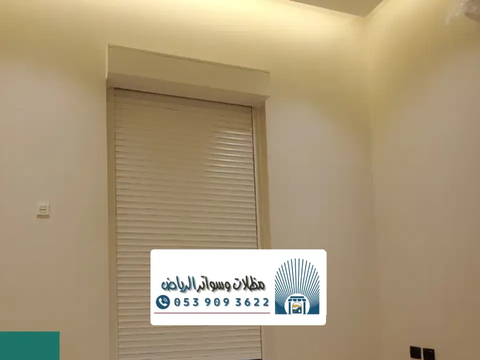 تركيب شبابيك شتر خارجي الرياض