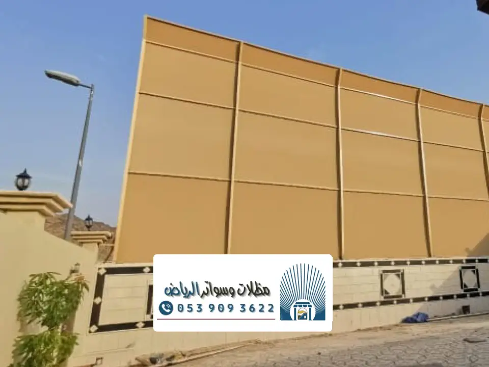 سواتر قماش PVC الرياض ، ساتر بي في سي كوري الرياض ، أنواع السواتر قماش متحركة