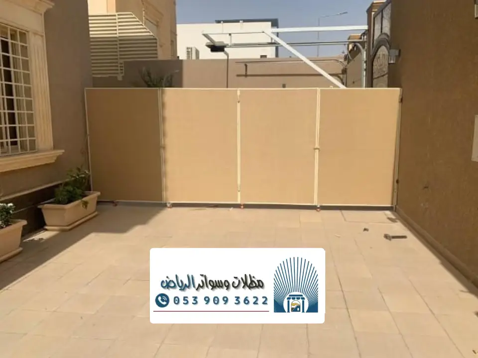شركة تركيب سواتر بيوت الرياض