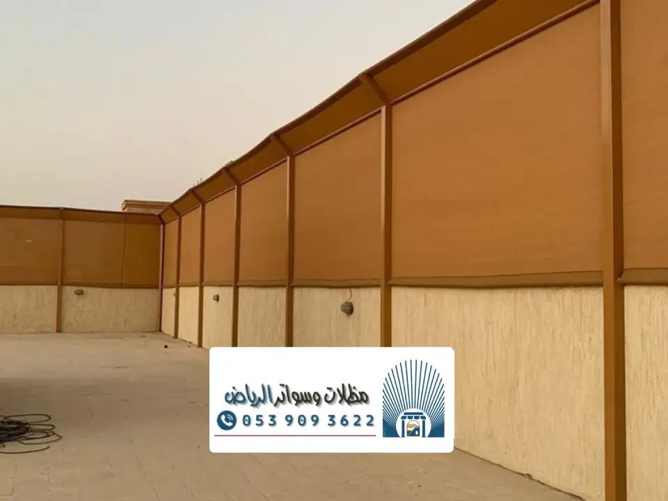 شركة سواتر قماش الرياض