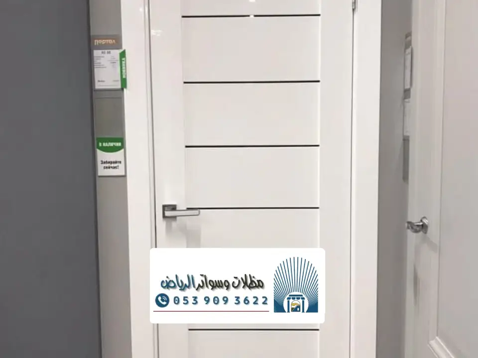 اشكال ابواب المنيوم الرياض