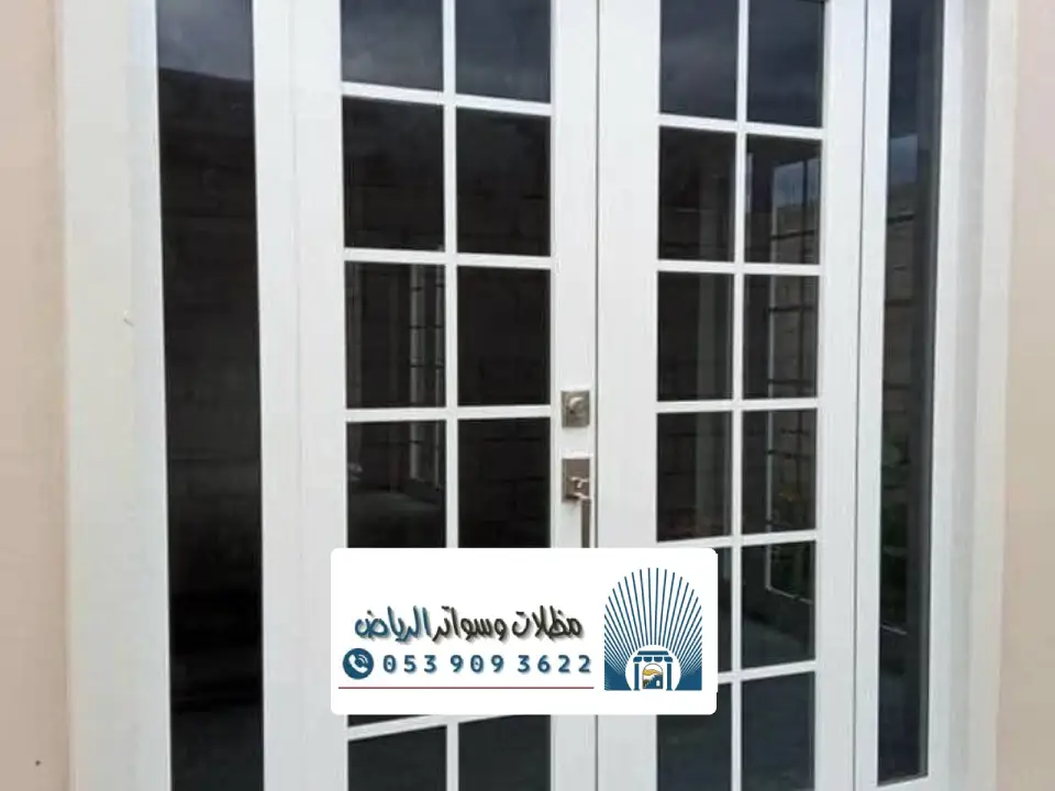 انواع ابواب المنيوم الرياض