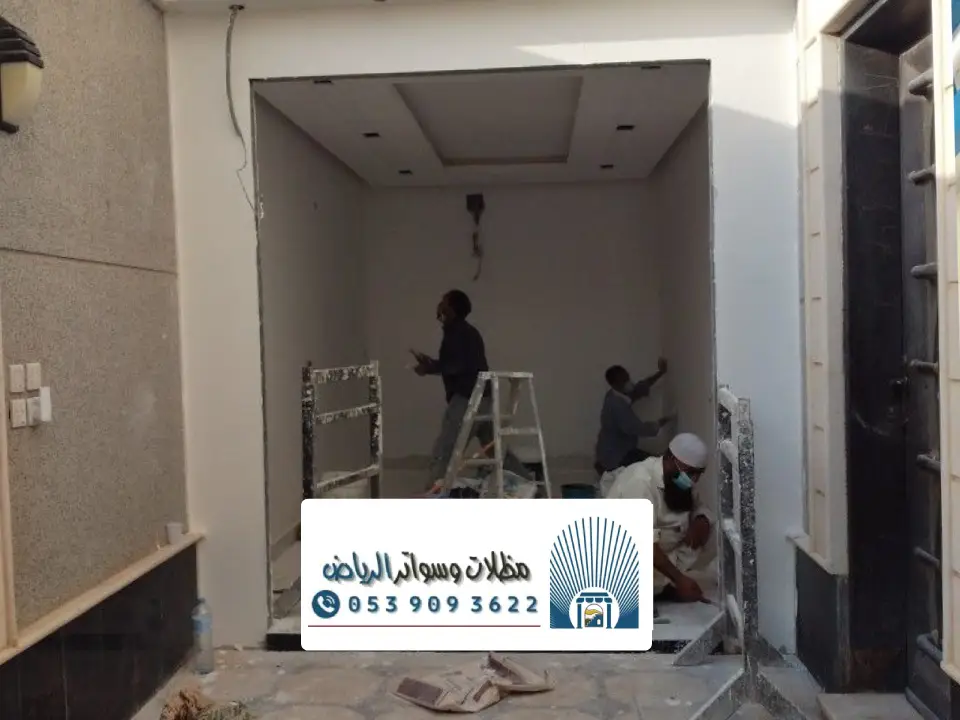 اصلاحات غرف مباني الرياض