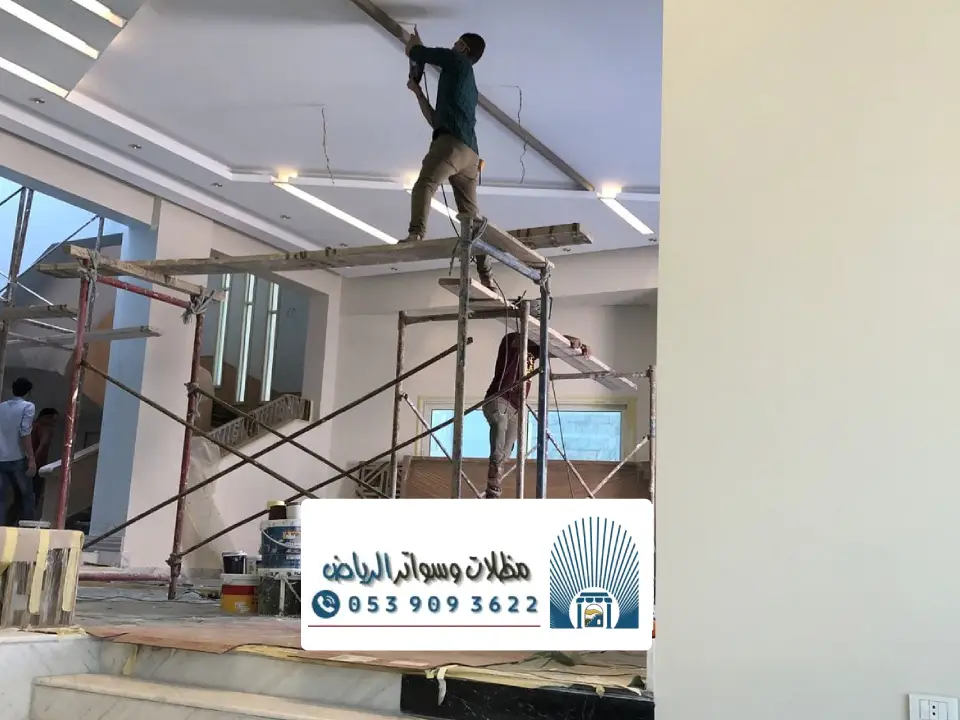 ترميم مباني داخلي بالرياض