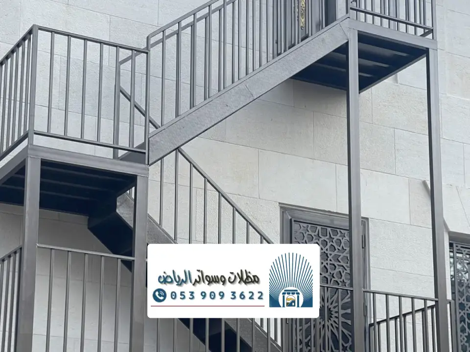 مقاول درج المنزل الخارجي الرياض