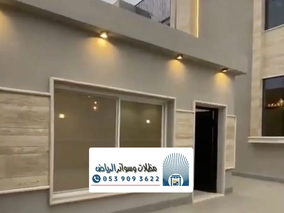 تصاميم مجالس خارجيه زجاجيه الرياض