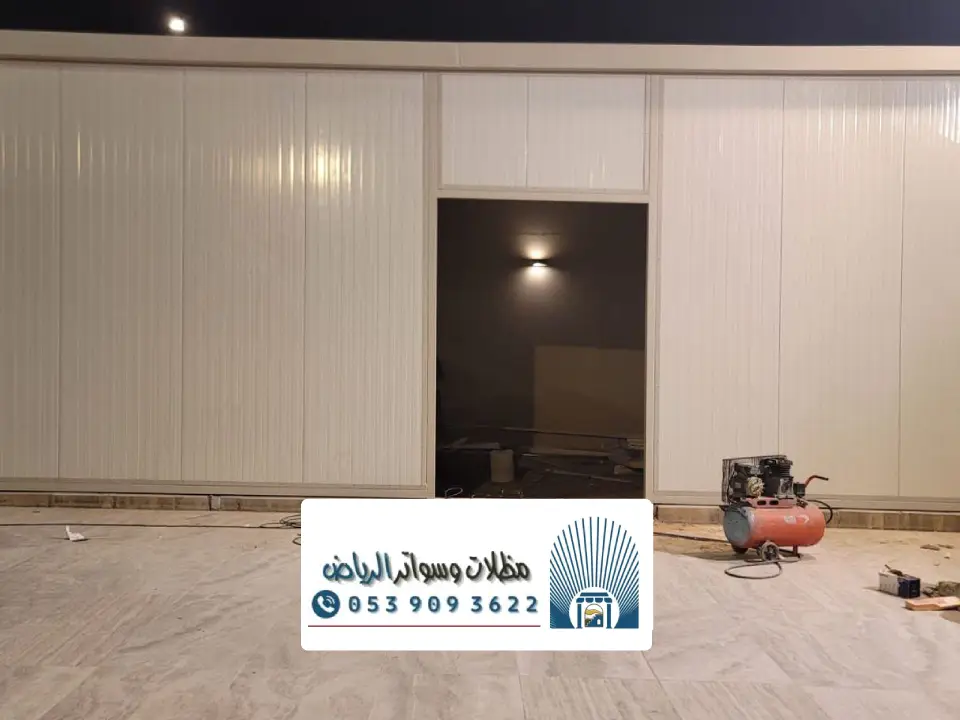 تصميم غرف ساندوتش بانل جنوب الرياض