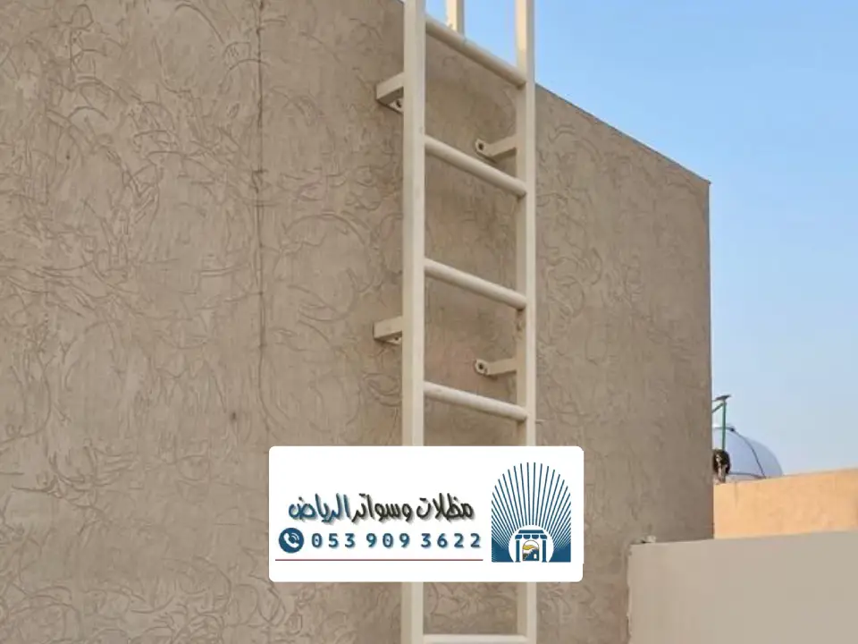 مقاول تركيب درج السطح الرياض