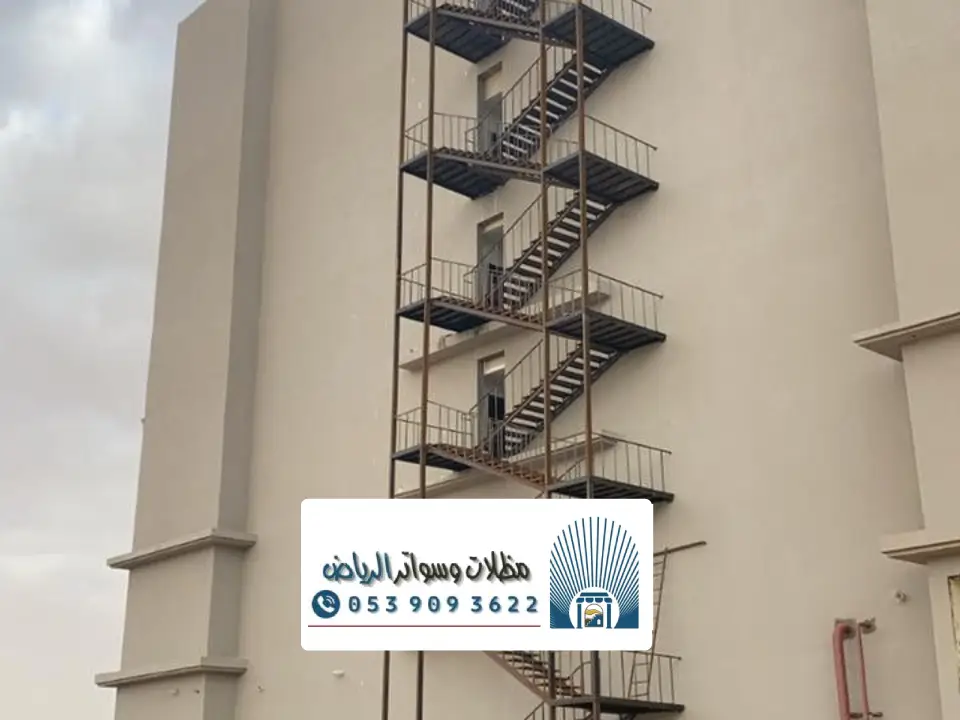 تصميم تركيب درج المنزل الخارجي الرياض